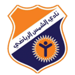 الشمس