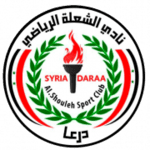 الشعلة
