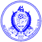حطين