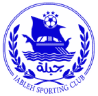 جبلة